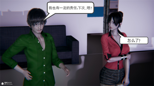 重口味[3D]本子之天使女神的淫堕哀歌1