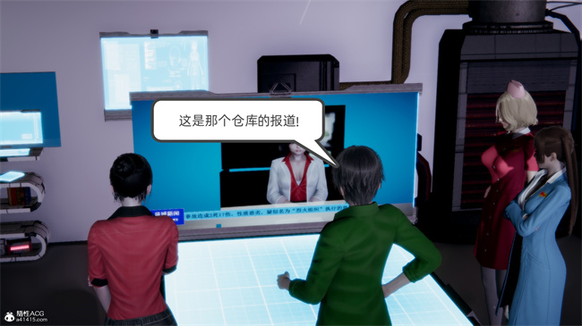 重口味[3D]本子之天使女神的淫堕哀歌1