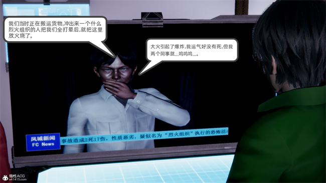 重口味[3D]本子之天使女神的淫堕哀歌1