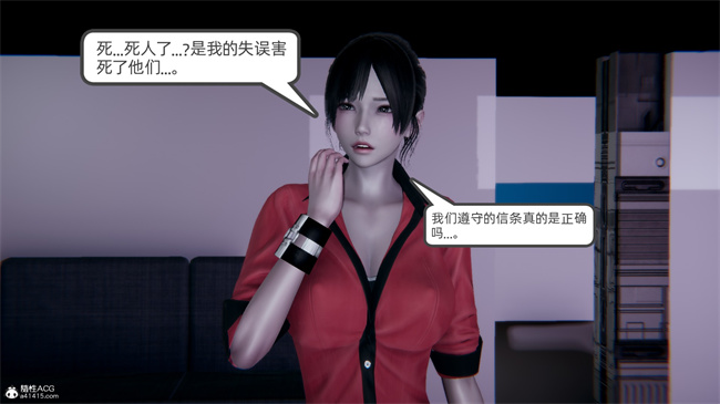 重口味[3D]本子之天使女神的淫堕哀歌1