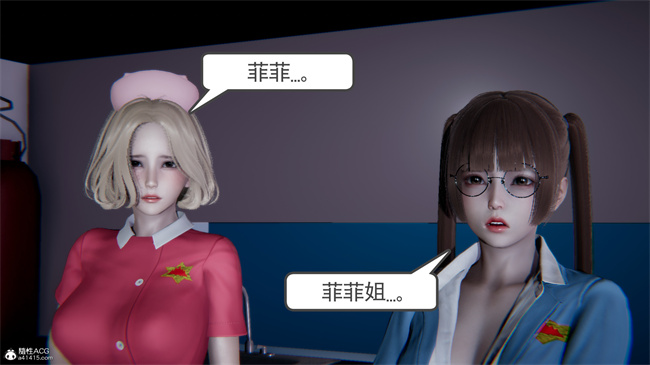 重口味[3D]本子之天使女神的淫堕哀歌1