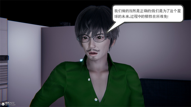 重口味[3D]本子之天使女神的淫堕哀歌1