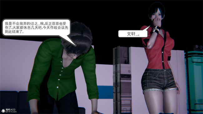 重口味[3D]本子之天使女神的淫堕哀歌1