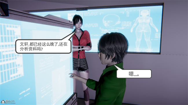 重口味[3D]本子之天使女神的淫堕哀歌1