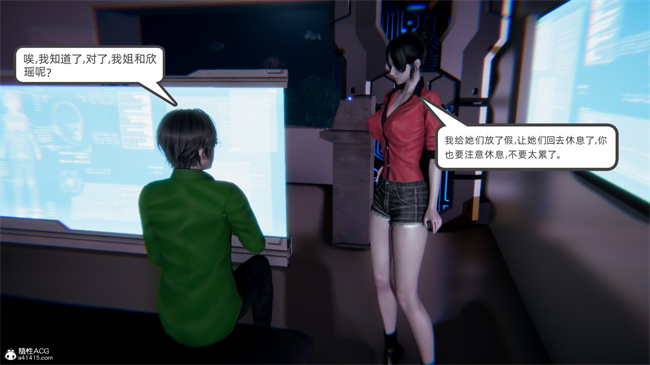 重口味[3D]本子之天使女神的淫堕哀歌1