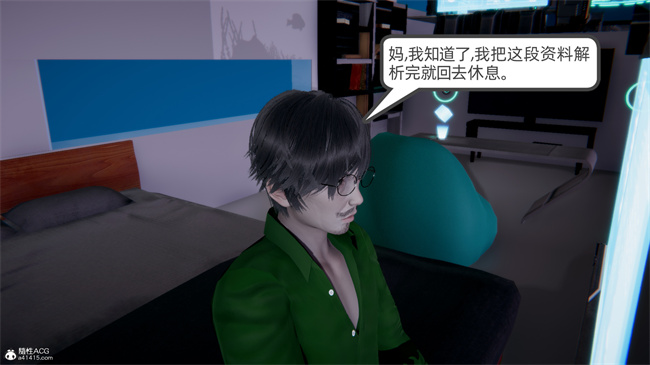 重口味[3D]本子之天使女神的淫堕哀歌1