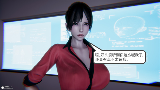 重口味[3D]本子之天使女神的淫堕哀歌1