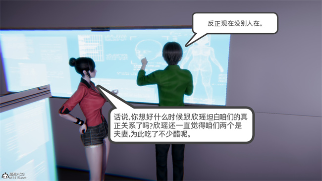 重口味[3D]本子之天使女神的淫堕哀歌1