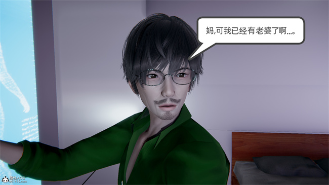 重口味[3D]本子之天使女神的淫堕哀歌1