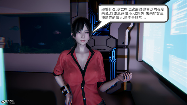 重口味[3D]本子之天使女神的淫堕哀歌1