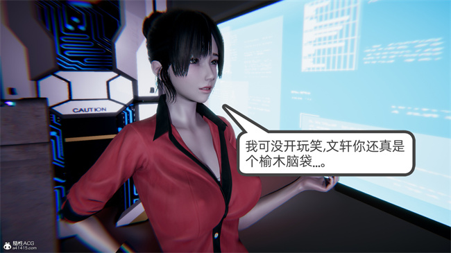 重口味[3D]本子之天使女神的淫堕哀歌1