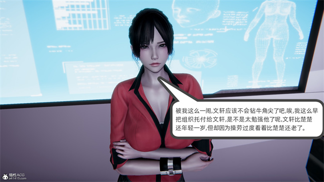 重口味[3D]本子之天使女神的淫堕哀歌1