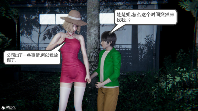 重口味[3D]本子之天使女神的淫堕哀歌1