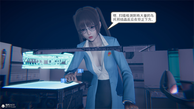 重口味[3D]本子之天使女神的淫堕哀歌1