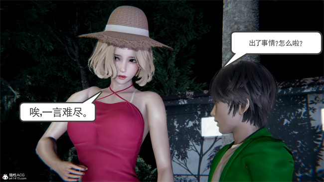 重口味[3D]本子之天使女神的淫堕哀歌1