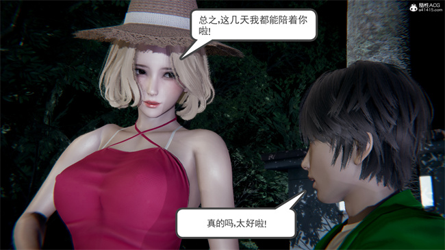 重口味[3D]本子之天使女神的淫堕哀歌1