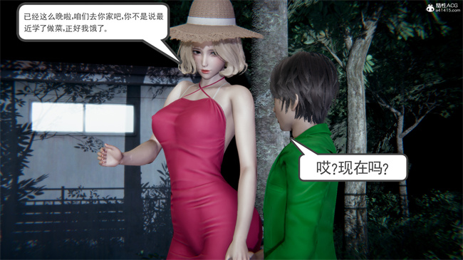 重口味[3D]本子之天使女神的淫堕哀歌1