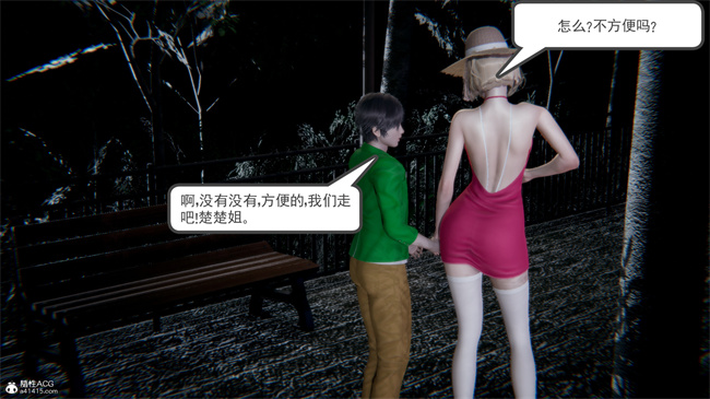 重口味[3D]本子之天使女神的淫堕哀歌1