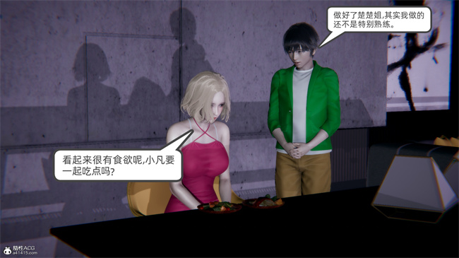 重口味[3D]本子之天使女神的淫堕哀歌1