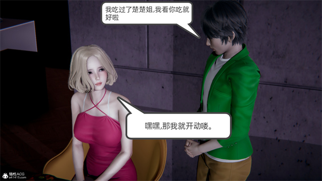 重口味[3D]本子之天使女神的淫堕哀歌1