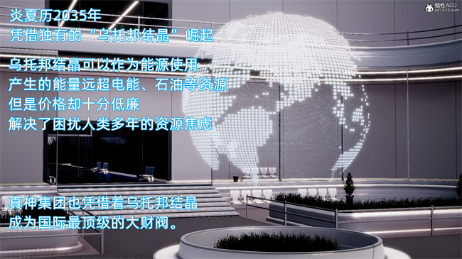 重口味[3D]本子之天使女神的淫堕哀歌1