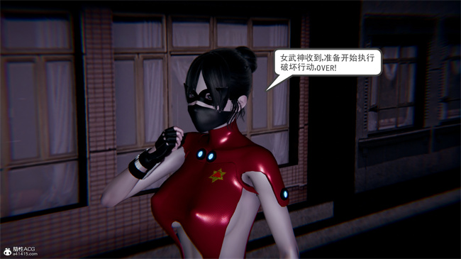 重口味[3D]本子之天使女神的淫堕哀歌1