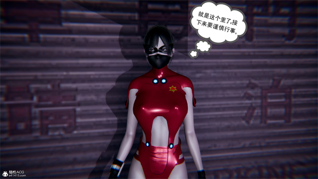 重口味[3D]本子之天使女神的淫堕哀歌1