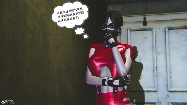 重口味[3D]本子之天使女神的淫堕哀歌1