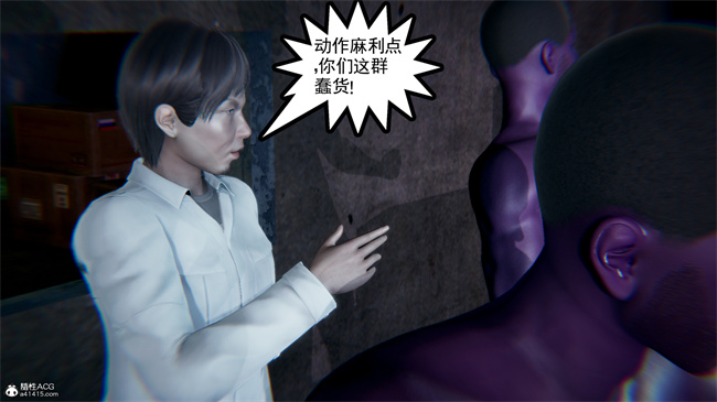 重口味[3D]本子之天使女神的淫堕哀歌1