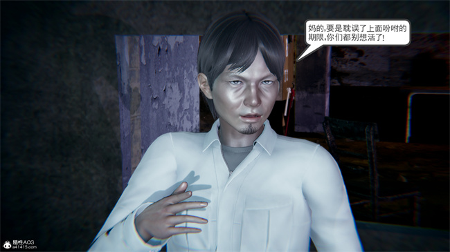 重口味[3D]本子之天使女神的淫堕哀歌1