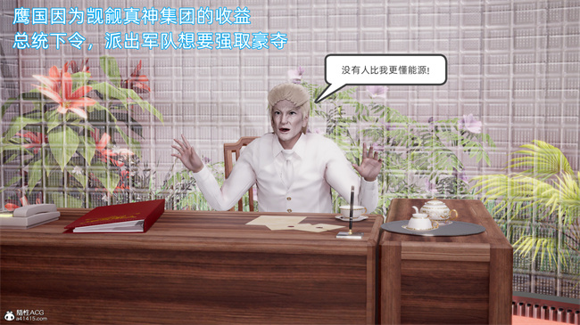 重口味[3D]本子之天使女神的淫堕哀歌1