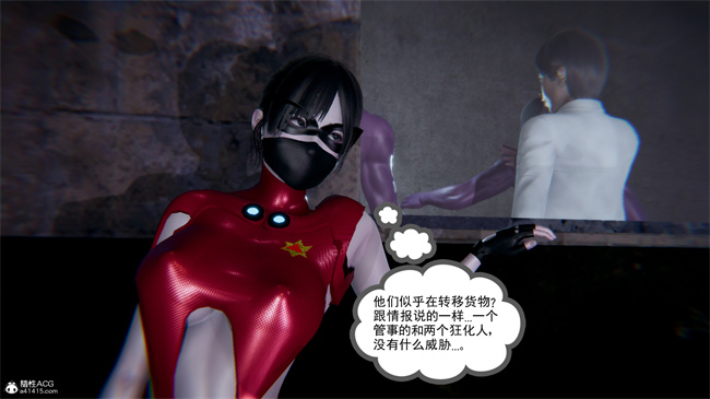 重口味[3D]本子之天使女神的淫堕哀歌1