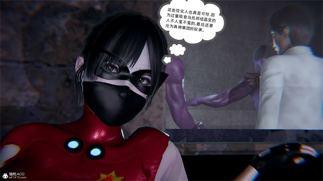 重口味[3D]本子之天使女神的淫堕哀歌1