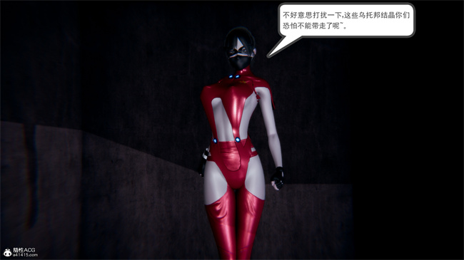 重口味[3D]本子之天使女神的淫堕哀歌1