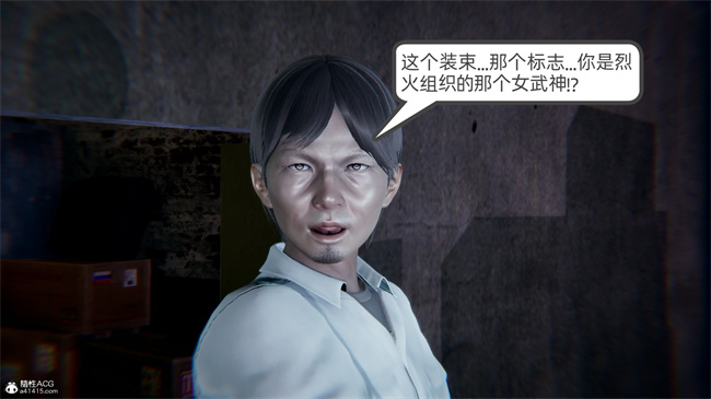 重口味[3D]本子之天使女神的淫堕哀歌1