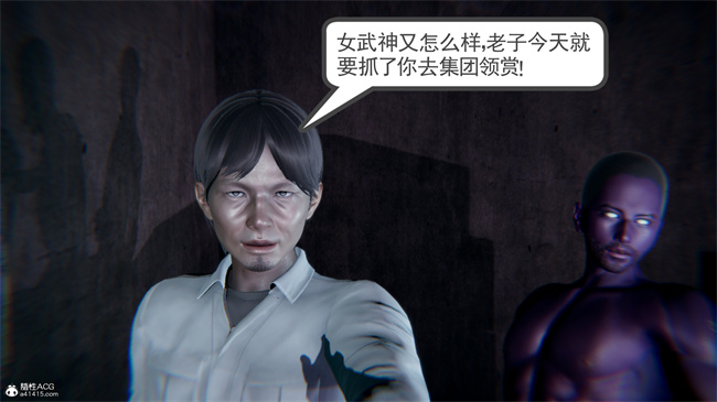 重口味[3D]本子之天使女神的淫堕哀歌1