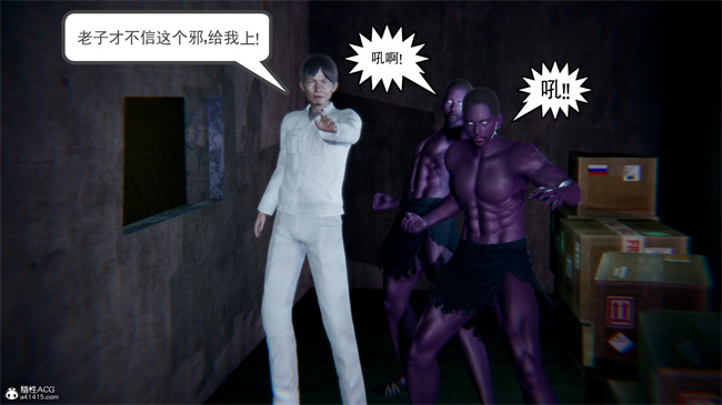 重口味[3D]本子之天使女神的淫堕哀歌1