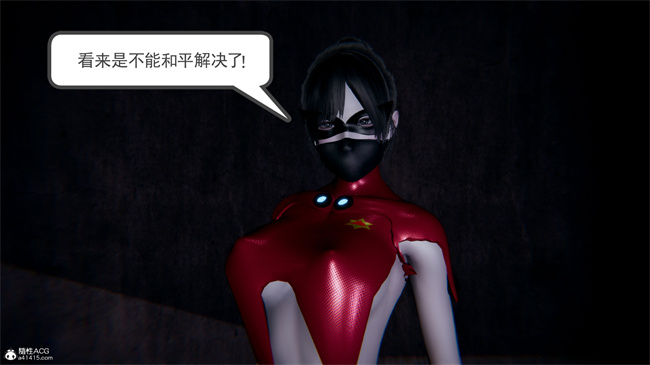 重口味[3D]本子之天使女神的淫堕哀歌1