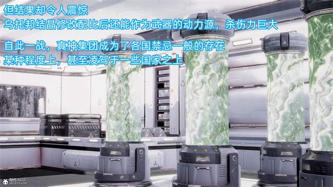 重口味[3D]本子之天使女神的淫堕哀歌1