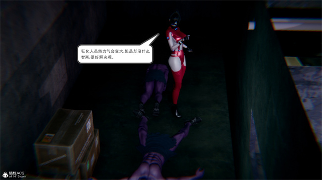 重口味[3D]本子之天使女神的淫堕哀歌1