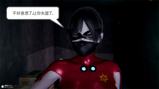 重口味[3D]本子之天使女神的淫堕哀歌1