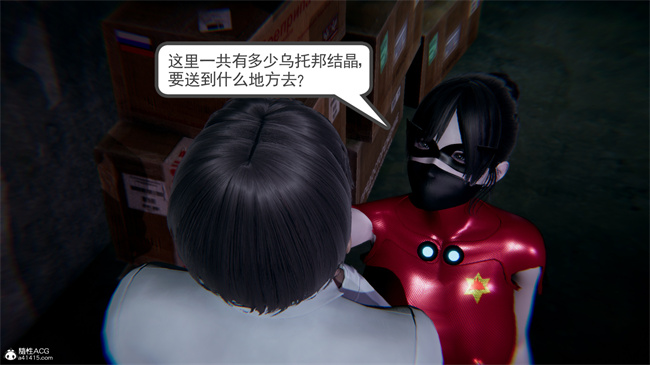 重口味[3D]本子之天使女神的淫堕哀歌1