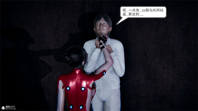 重口味[3D]本子之天使女神的淫堕哀歌1