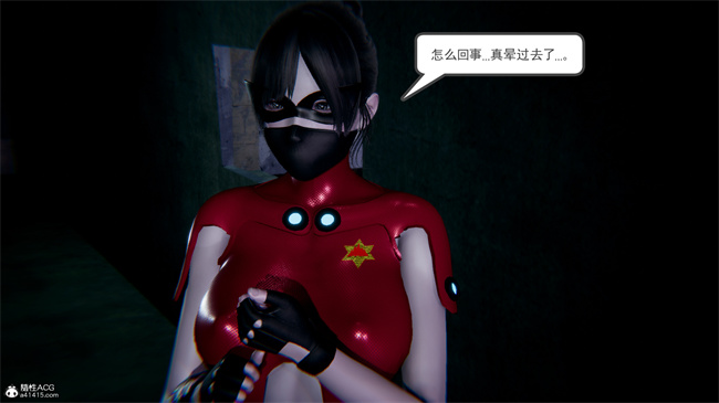 重口味[3D]本子之天使女神的淫堕哀歌1