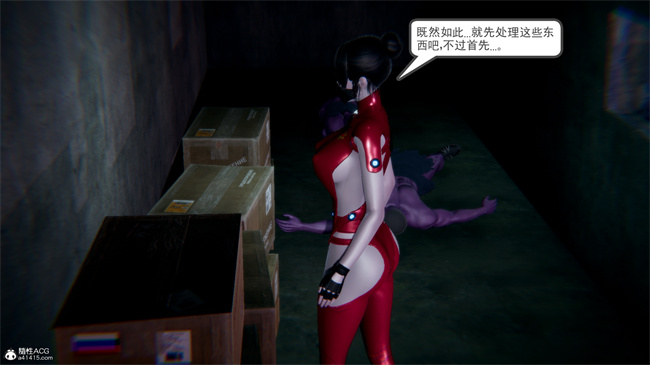 重口味[3D]本子之天使女神的淫堕哀歌1