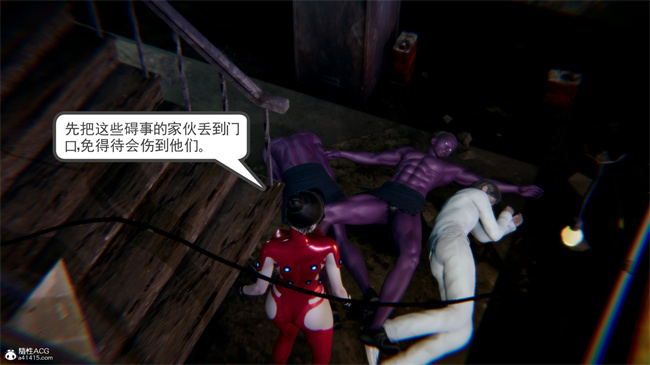 重口味[3D]本子之天使女神的淫堕哀歌1