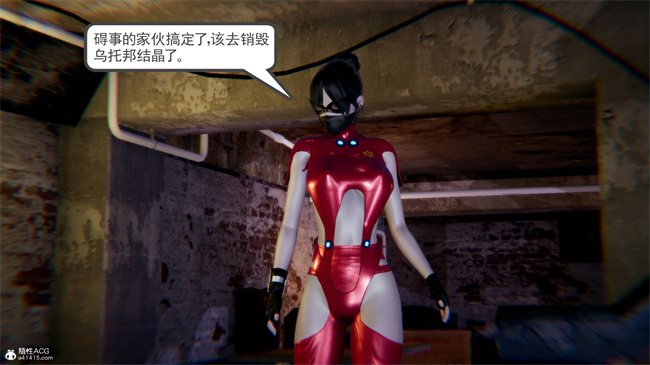 重口味[3D]本子之天使女神的淫堕哀歌1