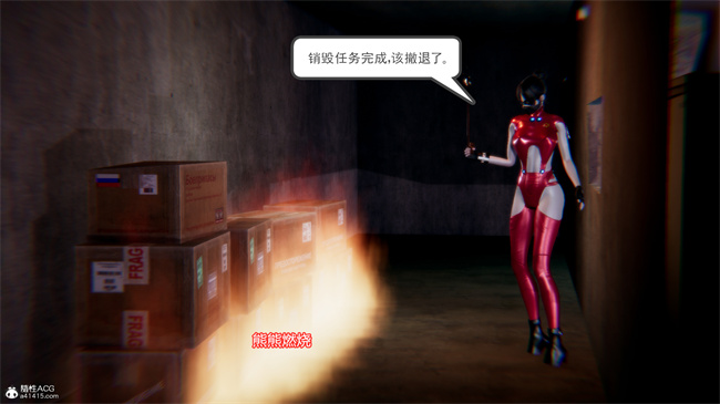 重口味[3D]本子之天使女神的淫堕哀歌1