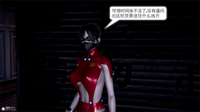 重口味[3D]本子之天使女神的淫堕哀歌1