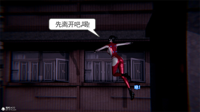 重口味[3D]本子之天使女神的淫堕哀歌1